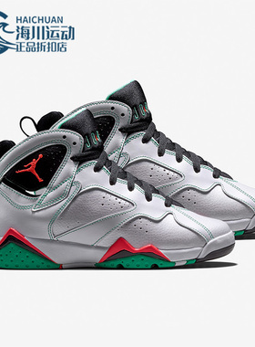 Nike/耐克正品Air Jordan 7 GS AJ7女子运动篮球鞋705417-138