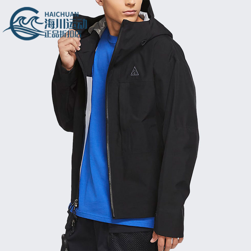 耐克男子户外运动夹克