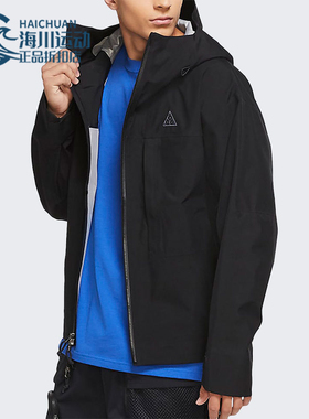 Nike/耐克正品新款ACG GORE-TEX Misery Ridge男子运动外套CV0635