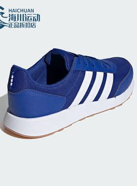 Adidas/阿迪达斯正品RUN 50S男女复古缓震运动跑步鞋IG8936