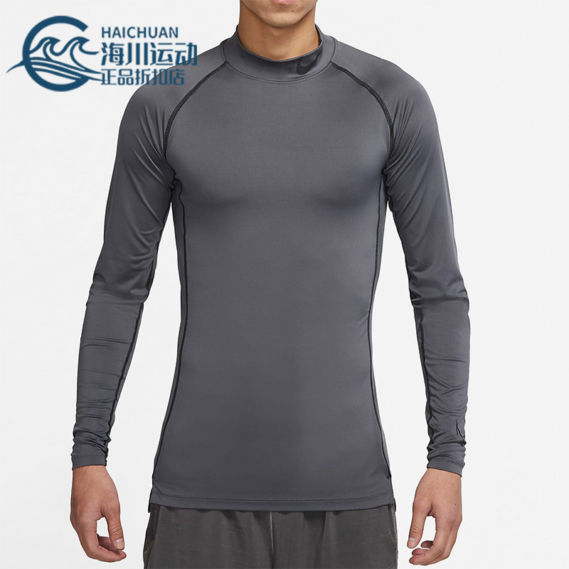 Nike/耐克男子运动紧身上衣