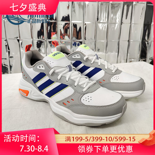阿迪达斯男女运动鞋训练跑步鞋