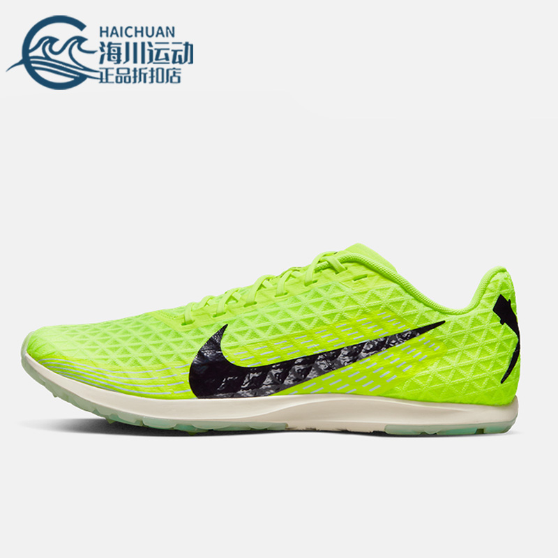 耐克男女长跑跑步运动鞋