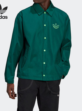 Adidas/阿迪达斯正品三叶草新款男子休闲舒适时尚运动外套H36282