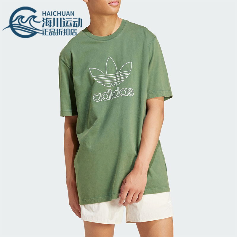 阿迪达斯男士运动宽松短袖T恤