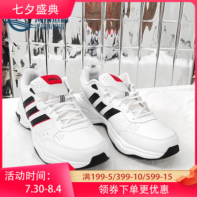 阿迪达斯新款男女休闲运动跑步鞋