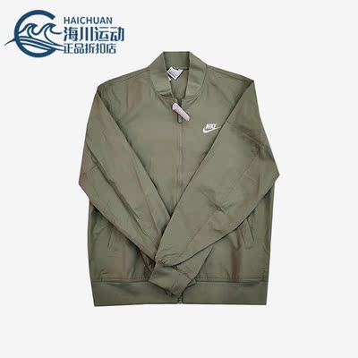 Nike/耐克正品2023春季男子运动休闲夹克立领外套DM6822-386