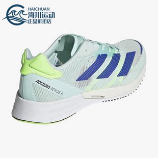 Adios Adidas 阿迪达斯正品 Adizero FZ2493 6女子夏运动缓震跑步鞋