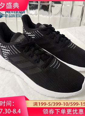 Adidas/阿迪达斯正品新款ASWEERUN 男女休闲运动跑步鞋F36339
