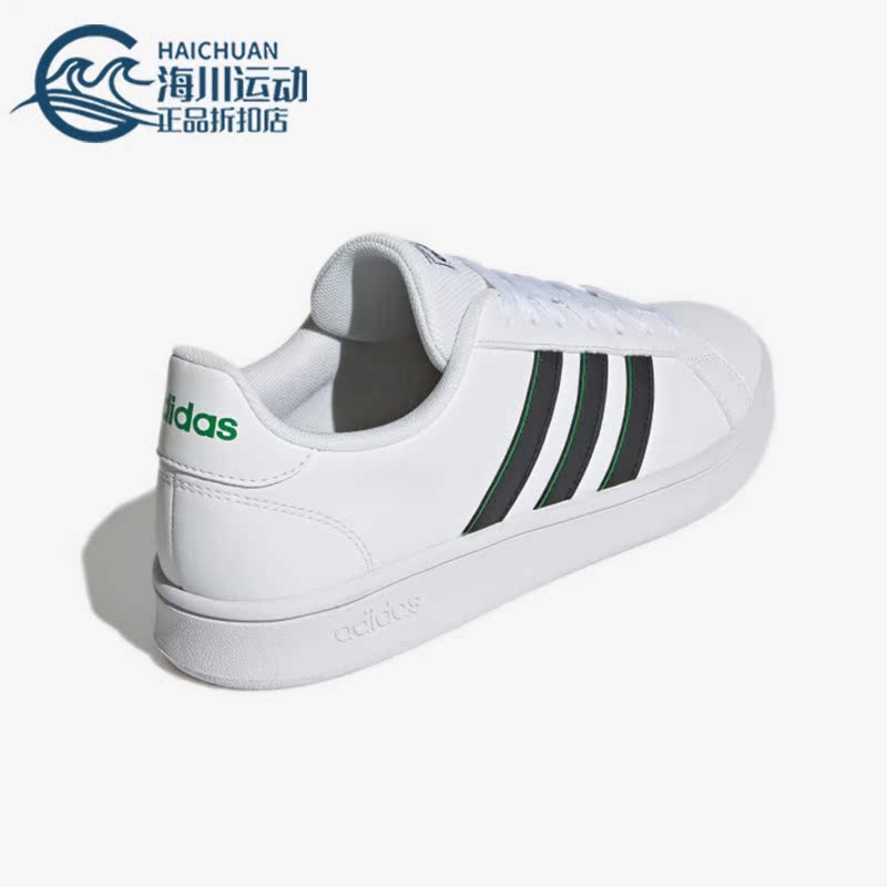 Adidas/阿迪达斯正品新款男子低帮休闲运动板鞋GW5612