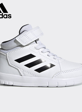 Adidas/阿迪达斯正品 AltaSport Mid I婴童训练运动休闲鞋 G27125