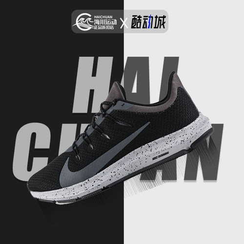 Nike/耐克正品2021新款男子