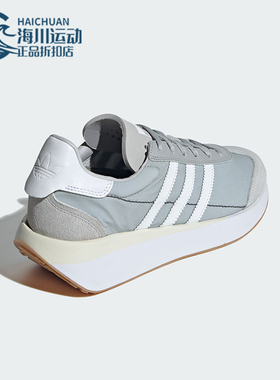 Adidas/阿迪达斯三叶草COUNTRY XLG男女款经典系带运动鞋ID5980