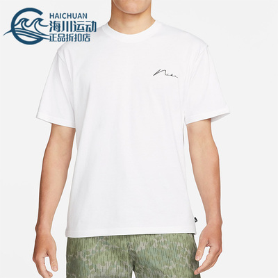 Nike/耐克正品夏季男子SB滑板运动休闲涂鸦透气T恤 DR7768-100