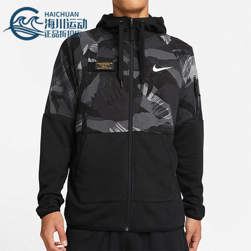 Nike/耐克正品秋季新款男子运动休闲连帽夹克外套 DQ4791-010
