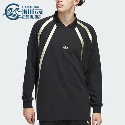 阿迪达斯男女长袖POLO衫