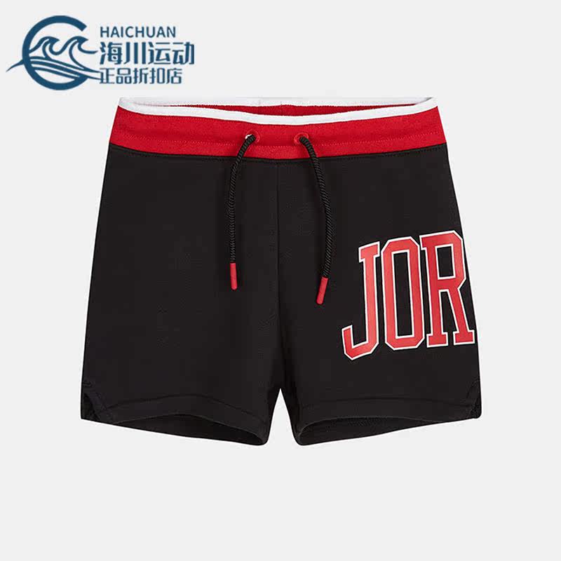 Nike/耐克正品JORDAN夏季新款儿童休闲运动短裤JD2022048GS-001,童装/婴儿装/亲子装,裤子,淘宝优惠券,粉丝福利购,淘宝优惠卷