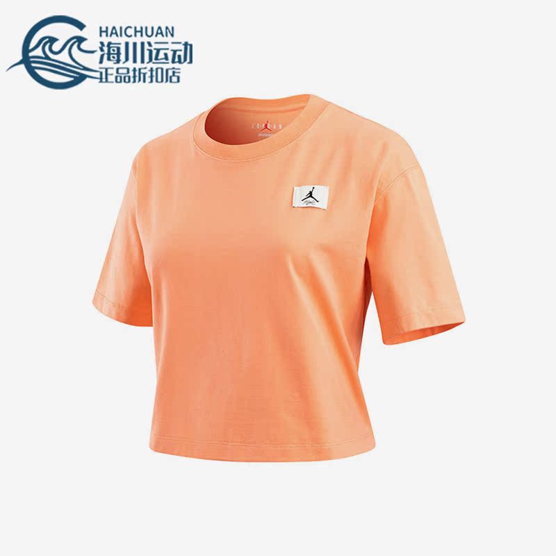 耐克正品女子高腰露脐短款短袖