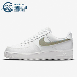 耐克正品 DH4407 Air 1女子秋运动舒适轻便低帮板鞋 101 Force Nike