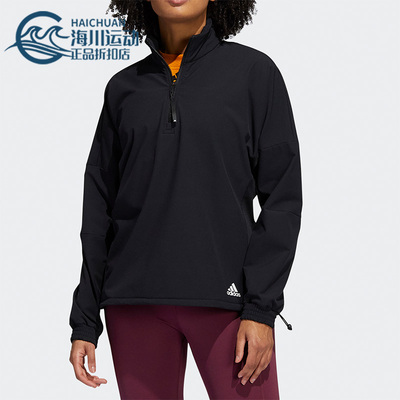Adidas/阿迪达斯正品休闲女子时尚潮流运动夹克外套 GR8237