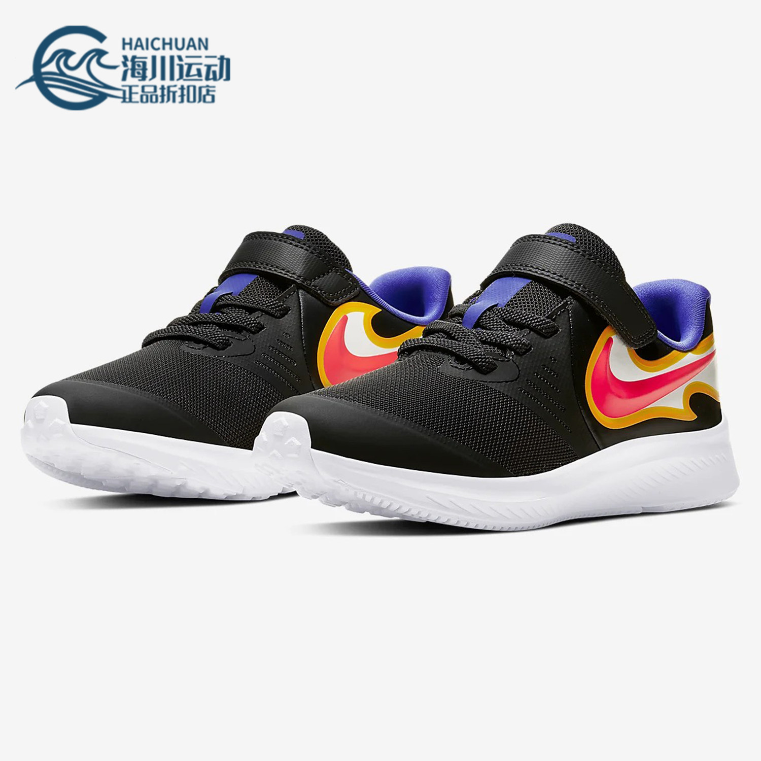 Nike/耐克正品 夏季新款儿童时尚魔术贴休闲运动鞋 CW1614,童鞋/婴儿鞋/亲子鞋,运动鞋,淘宝优惠券,粉丝福利购,淘宝优惠卷