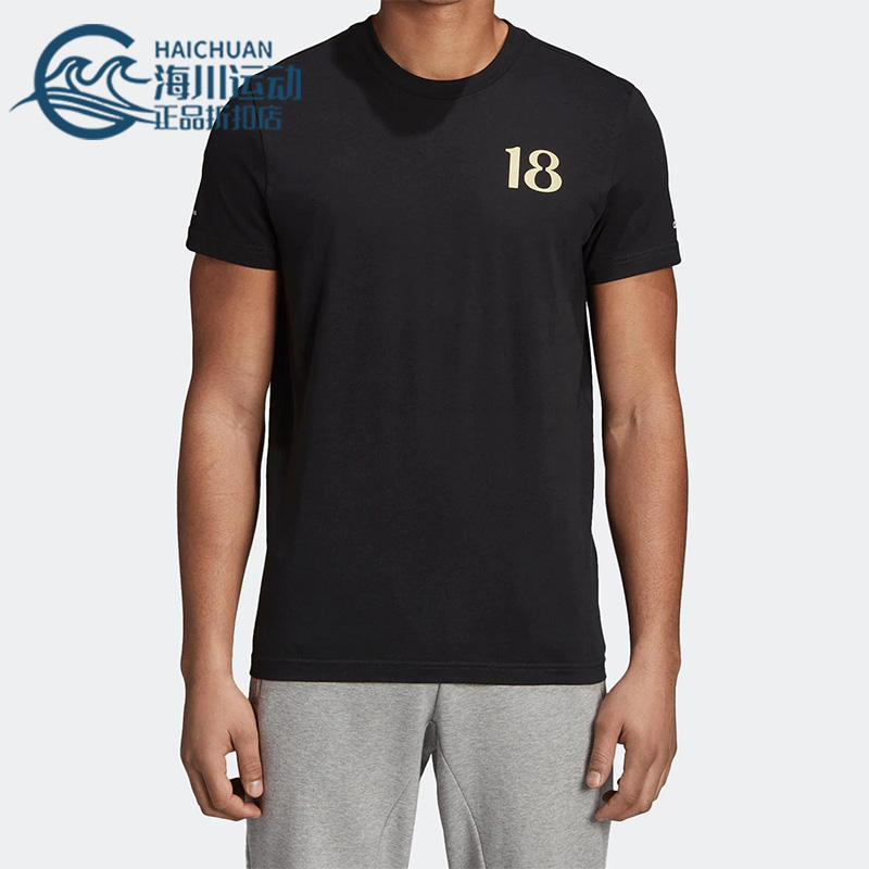 Adidas/阿迪达斯正品夏季新款男子圆领运动休闲透气短袖T恤CW2105