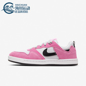 耐克正品 休闲SB ALLEYOOP男女低帮轻便运动鞋 Nike CQ0369 600