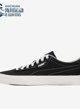 Puma/彪马正品IV-60 轻便透气低帮复古男女休闲运动板鞋390425-01