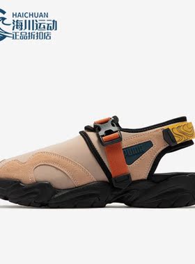 Puma/彪马正品新款男女同款运动休闲沙滩凉鞋390748-03