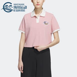 IP1778 Adidas 阿迪达斯正品 三叶草女子休闲运动短袖 POLO衫