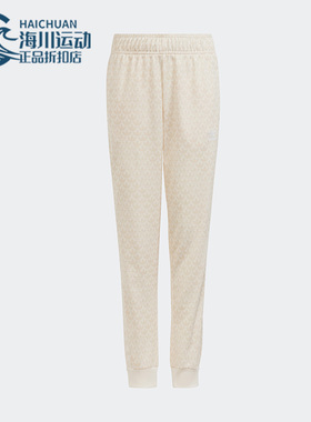 Adidas/阿迪达斯正品三叶草春季大童休闲运动收口长裤H62940