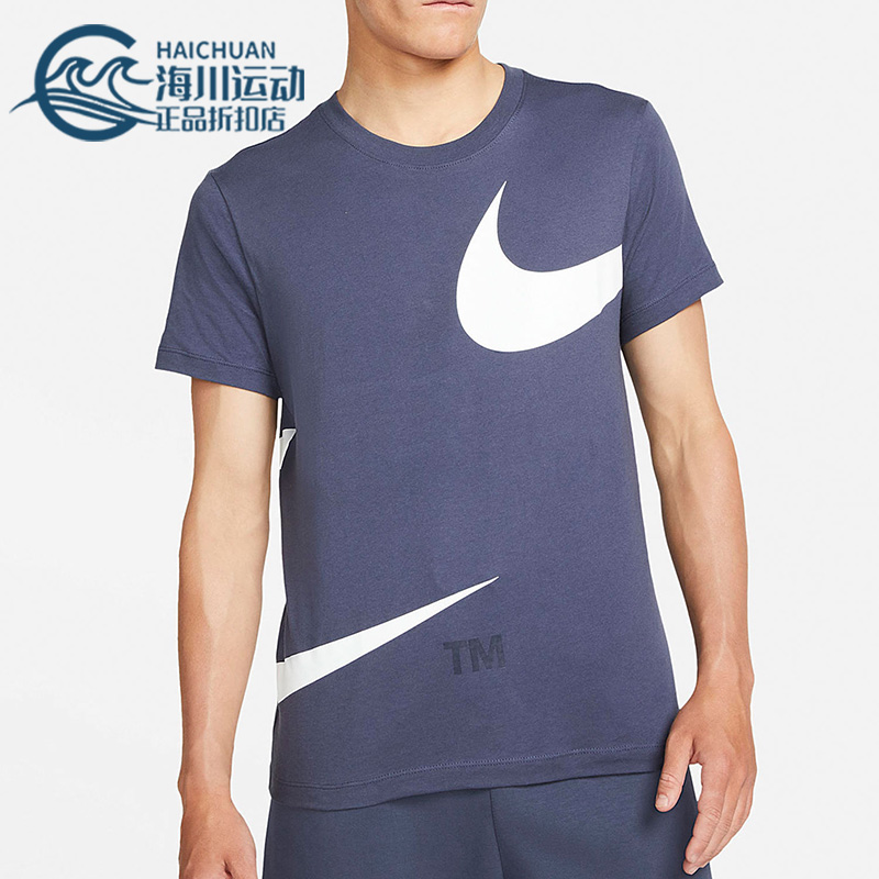 Nike/耐克 正品休闲男子时尚潮流运动圆领透气短袖T恤 DD3350-437