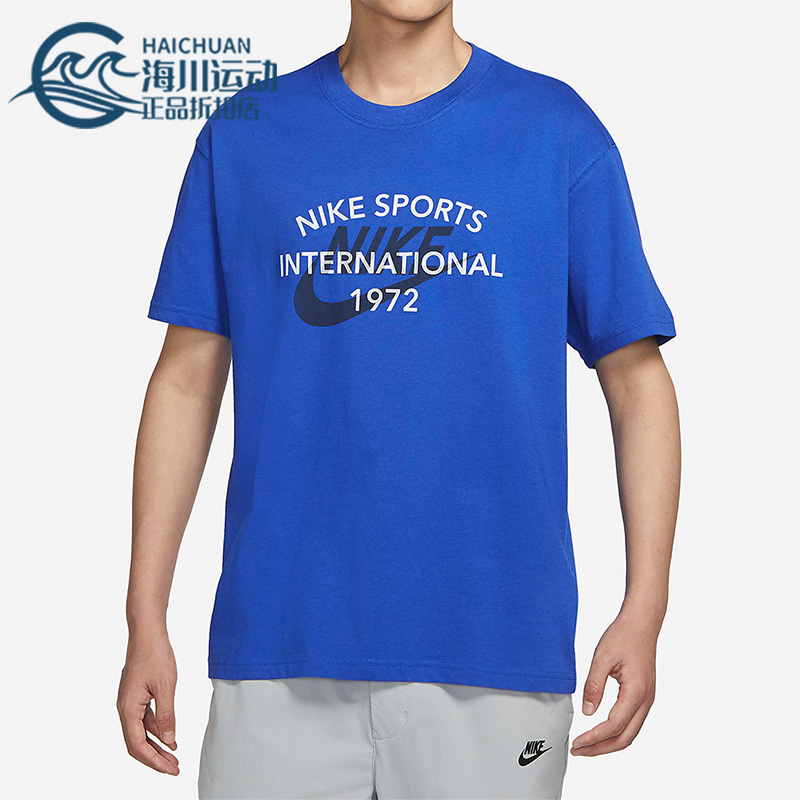 Nike/耐克正品夏新款男子运动休闲透气印花舒适短袖T恤DR8007-480