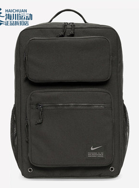 Nike/耐克正品夏季新款男女休闲运动收纳双肩背包CK2668-355