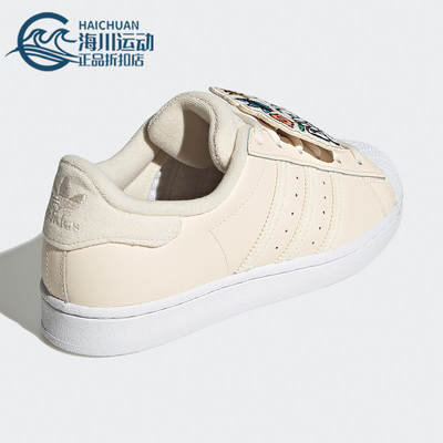 Adidas/阿迪达斯正品女子板鞋