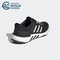 Adidas阿迪达斯正品EQUIPMENT+男子透气运动休闲轻便跑步鞋HR2035