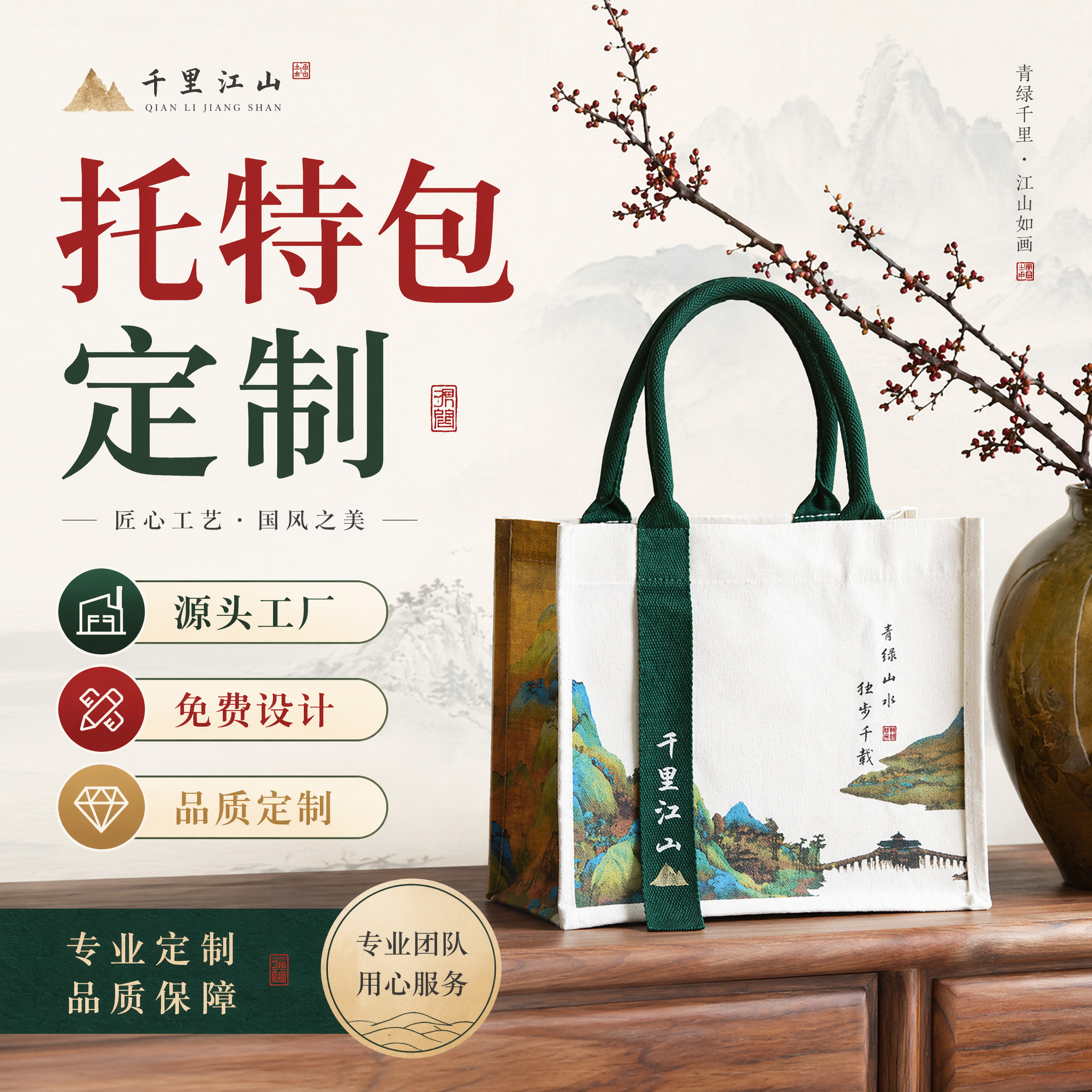 帆布托特包来图定制印logo