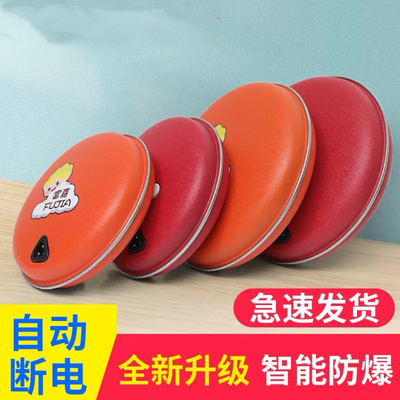 富嘉正品铁制无水安全防爆电暖宝