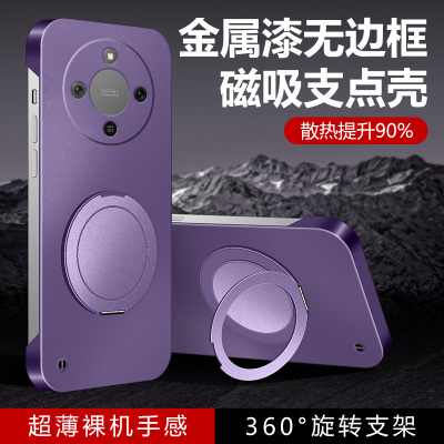 适用于荣耀X70塑料情侣磨砂防摔