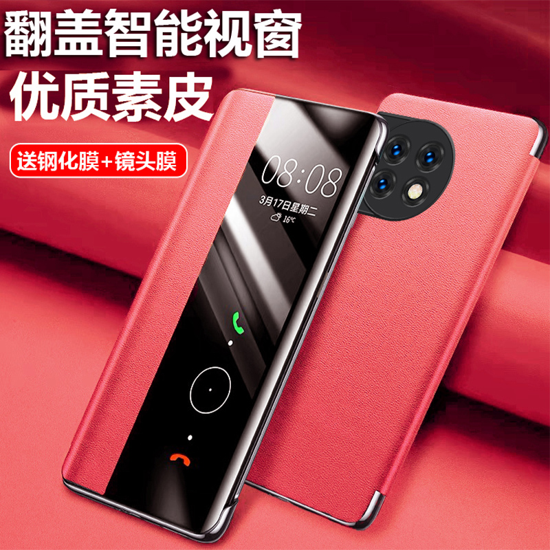 一加11手机壳防摔新款1+10pro保护套10R翻盖式智能皮套oneplus简约全包镜头个性情侣奢华时尚透明视窗适用于