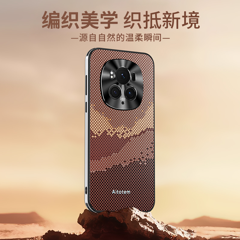 适用于荣耀Magic6/PROPC全包防爆