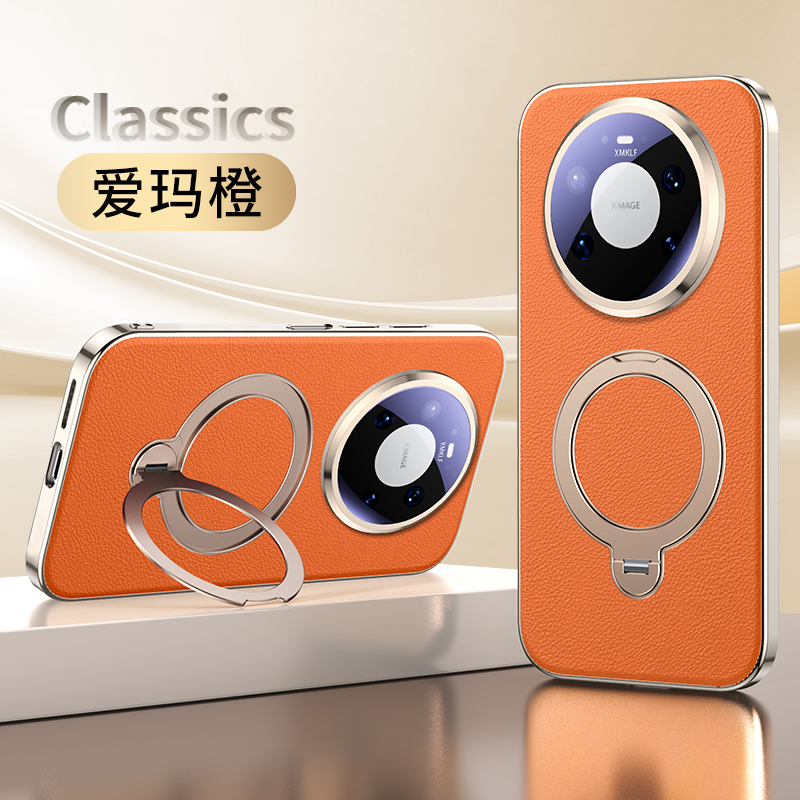 适用于华为Mate80PC磁吸支架