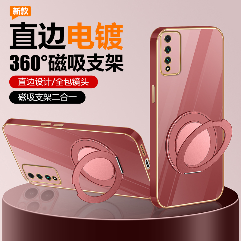 华为智选NZONE50PRO/S7PRO硅胶