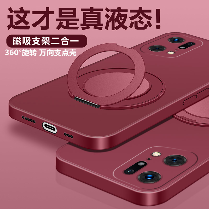 OPPOFindX3/X5TPU简约全包支架