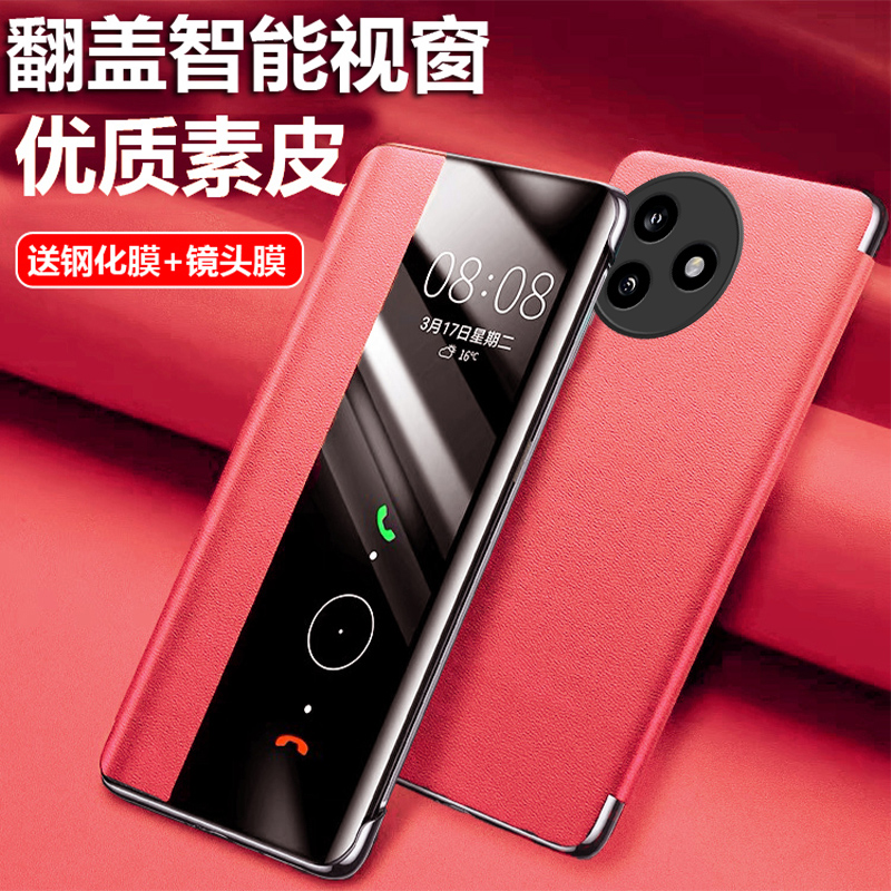 红米K80至尊版素皮翻盖皮套防摔