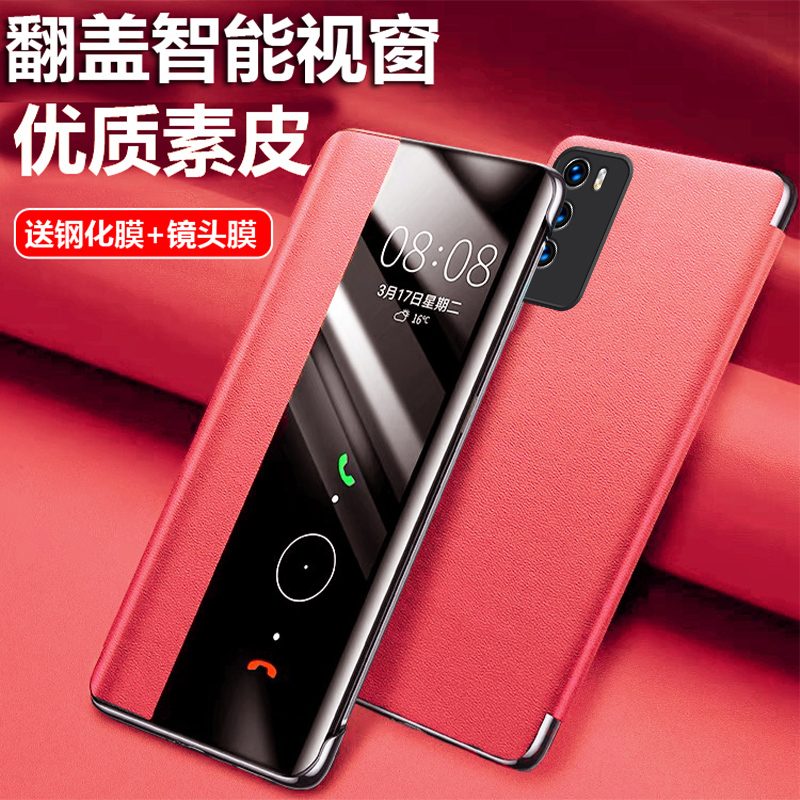 华为P40PRO手机壳防摔P30保护套翻盖式智能20皮套简约por+全包镜头个性情侣10plus潮奢华时尚透明视窗适用于