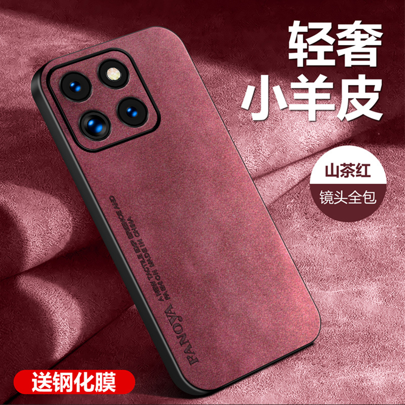 红米K70tpu时尚软壳防指纹