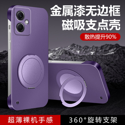 红米note12塑料情侣磨砂防摔