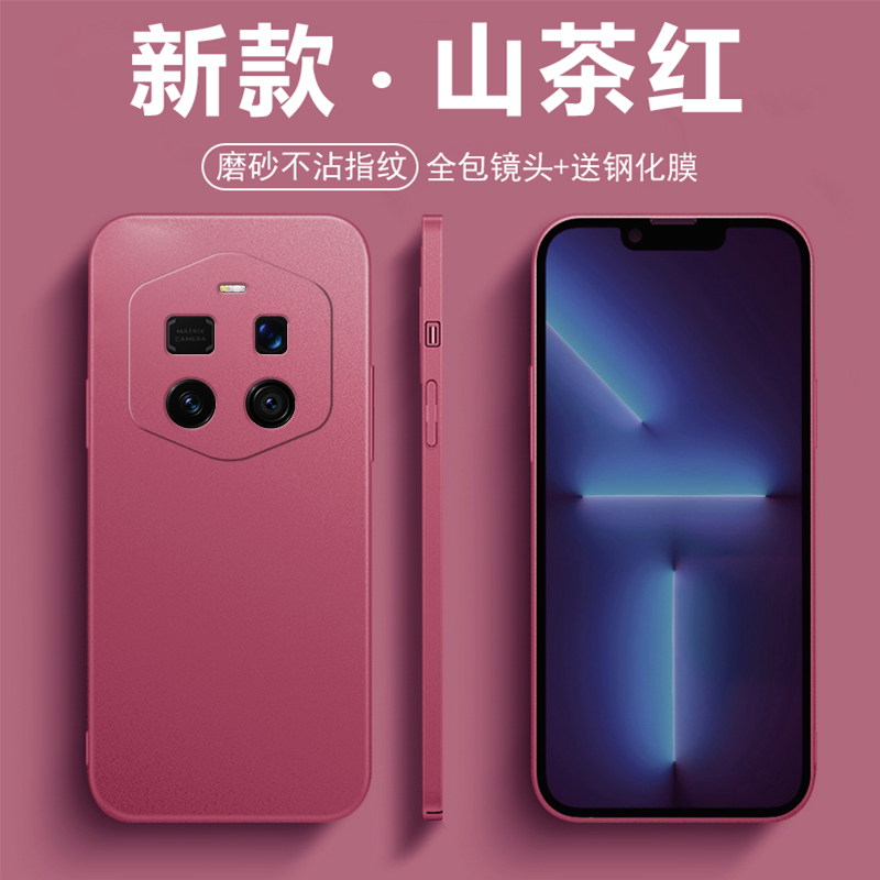 荣耀Magic7RSR保时捷版塑料防摔