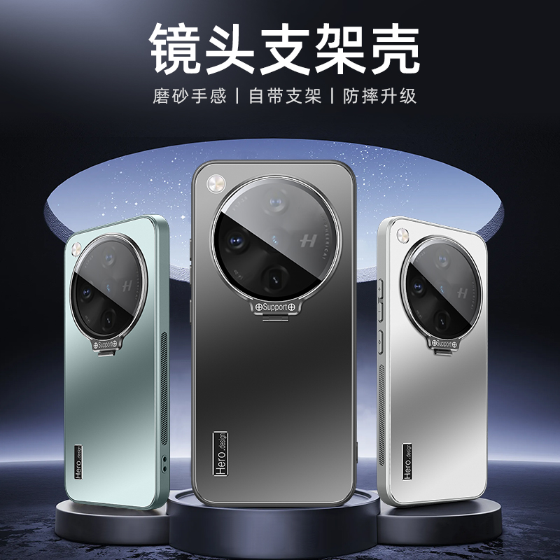 OPPOFindX6/X7tpu商务全包镜头